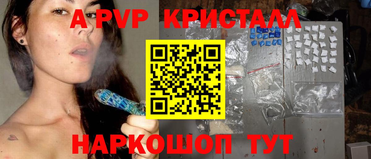 APVP VHQ  Вход с VPN  Лянтор 