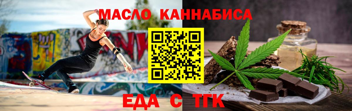 Cocaine  Метамфетамин  Марихуана  МЕФ кристаллы  Лянтор  Вход с VPN  Гашиш 