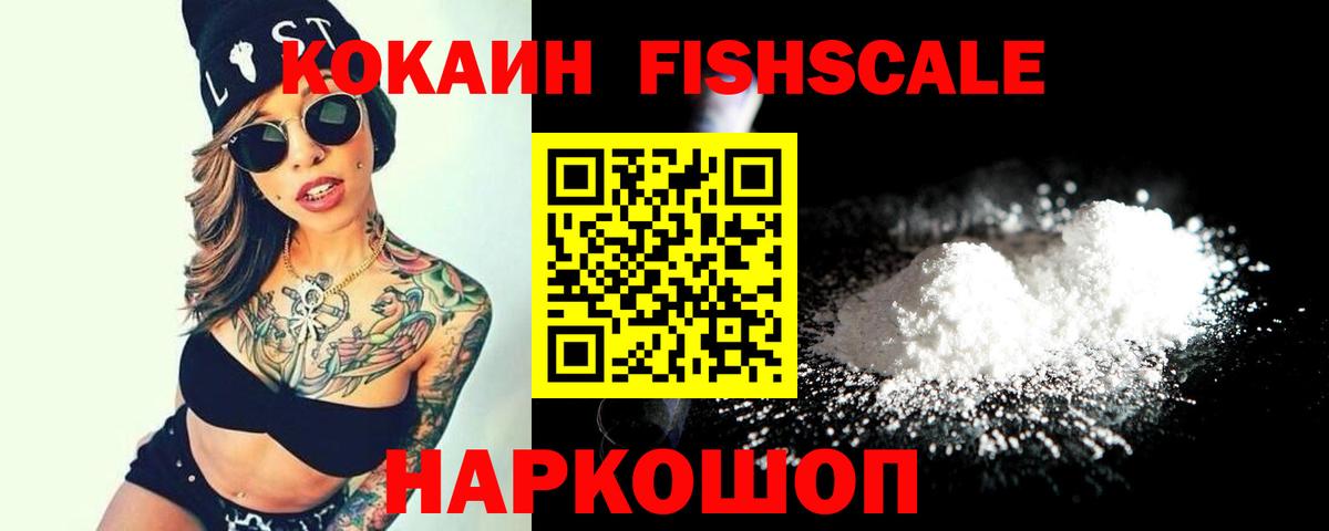 Кокаин Боливия Лянтор
