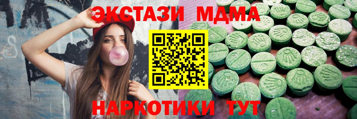 Экстази louis Vuitton  где купить   Лянтор  Экстази  ЭКСТАЗИ ешки  mega ТОР  Вход с VPN 