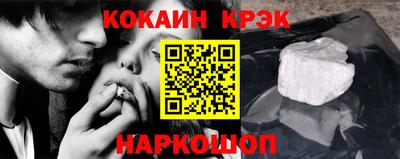 кокс Кандалакша