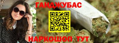 гашиш Канаш