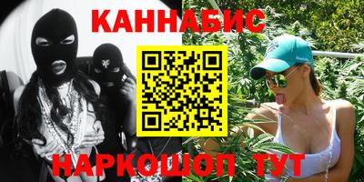 гашиш Канаш