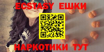 прущие грибы Камышлов