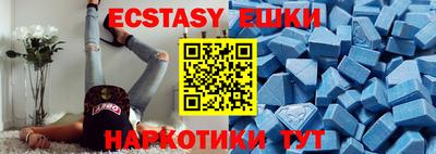 прущие грибы Камышлов