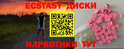 прущие грибы Камышлов