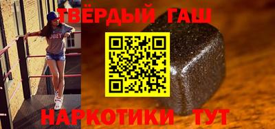 гашиш Канаш