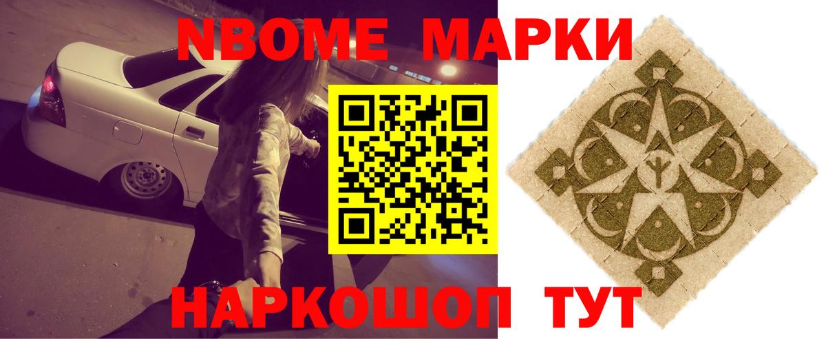 Мефедрон Лянтор