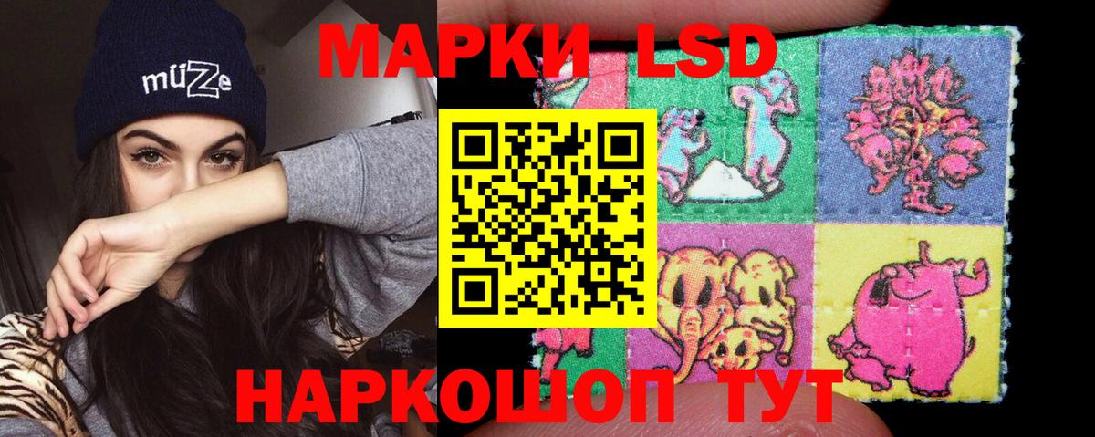 ЛСД экстази кислота  Лсд 25 экстази  Лянтор  Вход с VPN  LSD-25 экстази кислота 