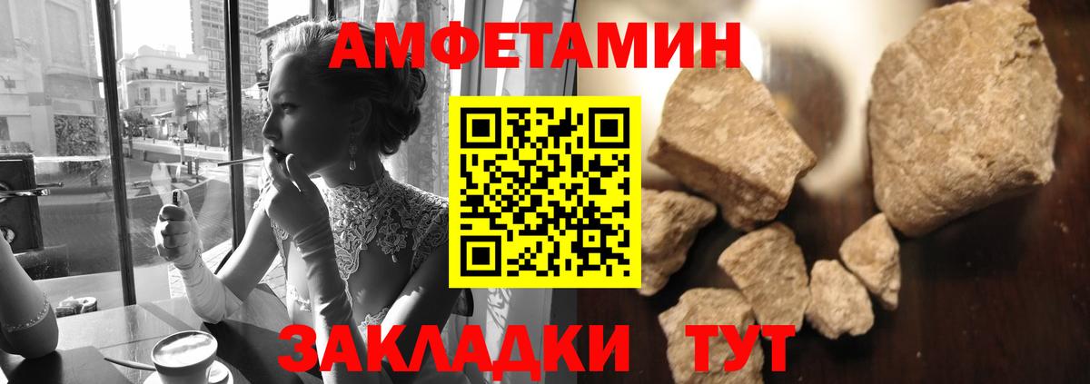 Метамфетамин Декстрометамфетамин 99.9%  Вход с VPN  Лянтор 