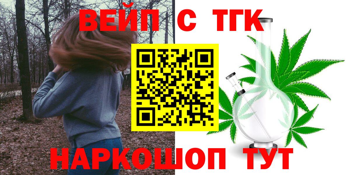 Дистиллят ТГК жижа Лянтор