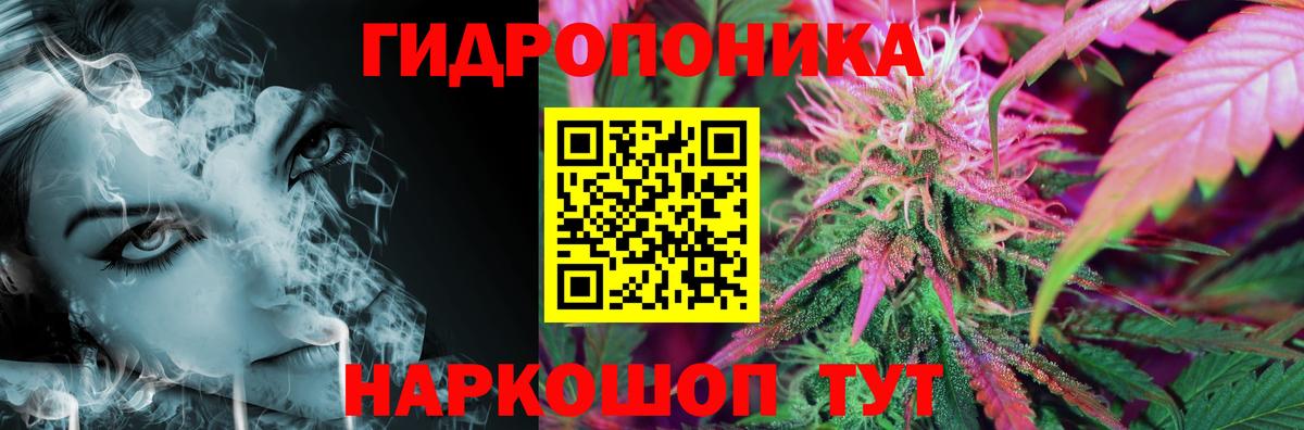 МАРИХУАНА ГИДРОПОН  Каннабис семена  Конопля LSD WEED  Вход с VPN  Лянтор  Каннабис AK-47 